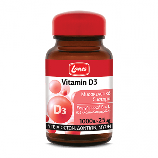 Lanes Vitamin D3 1000IU 25μg 60 Κάψουλες - Συμπλήρωμα Διατροφής Βιταμίνης D3