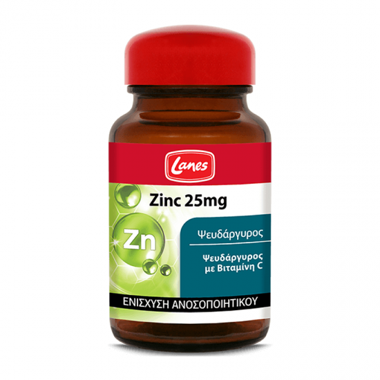 Lanes Zinc 25mg + Vitamin C 500mg 30 Ταμπλέτες - Συμπλήρωμα Διατροφής με Ψευδάργυρο και Βιταμίνη C για Ενίσχυση του Ανοσοποιητικού