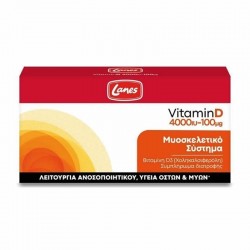 Lanes Vitamin D3 4000IU (100μg) 60 Κάψουλες - Συμπλήρωμα Διατροφής με Βιταμίνη D3 για τη Σωστή Λειτουργεία, Ανοσοποιητικού και Μυοσκελετικού Συστήματος