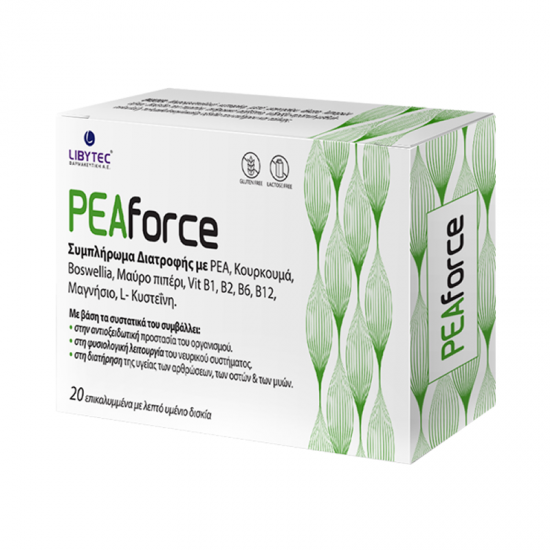 Libytec PEAforce 20 Δισκία - Συμπλήρωμα Διατροφής με Αντιοξειδωτικές Ιδιότητες για τη Σωστή Λειτουργία του Ανοσοποιητικού και Νευρικού Συστήματος
