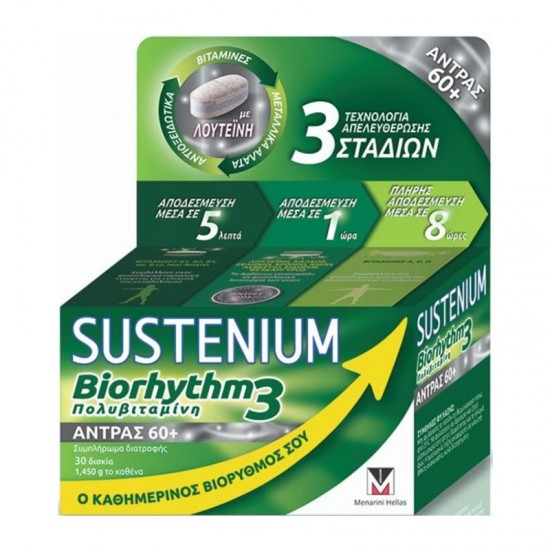 Menarini Sustenium Biorhythm3 Men 60+ 30 Δισκία - Συμπλήρωμα Διατροφής Πολυβιταμίνης για Άνδρες 60 ετών και άνω