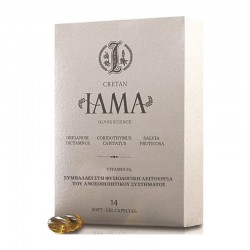 Olvos Cretan Iama Vitamin D3 14 Μαλακές Κάψουλες - Συμπλήρωμα Διατροφής Ίαμα Κρήτης με Βιταμίνη D3 για Ενίσχυση Ανοσοποιητικού