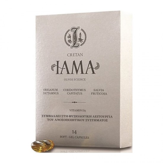 Olvos Cretan Iama Vitamin D3 14 Μαλακές Κάψουλες - Συμπλήρωμα Διατροφής Ίαμα Κρήτης με Βιταμίνη D3 για Ενίσχυση Ανοσοποιητικού
