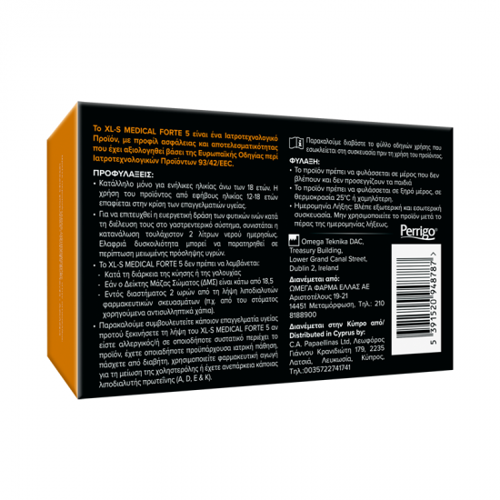 Omega Pharma XL-S Medical Forte 5 180 Δισκία - Συμπλήρωμα Διατροφής για έως και 5 φορές Μεγαλύτερη Απώλεια Βάρους απ' ότι μόνο Δίαιτα