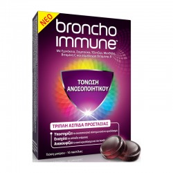 Omega Pharma Broncho Immune 16 Παστίλιες - Συμπλήρωμα Διατροφής για Ενίσχυση Ανοσοποιητικού με Τριπλή Ασπίδα Προστασίας με Γεύση Μούρου