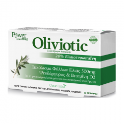 Power Health Oliviotic 20 Κάψουλες - Συνεργιστικό Συμπλήρωμα Διατροφής με το Πολύτιμο Εκχύλισμα Φύλλων Ελιάς, Βιταμίνη D3 & Ψευδάργυρο