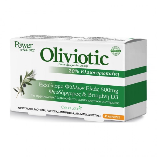 Power Health Oliviotic 40 Κάψουλες - Συνεργιστικό Συμπλήρωμα Διατροφής με το Πολύτιμο Εκχύλισμα Φύλλων Ελιάς, Βιταμίνη D3 & Ψευδάργυρο