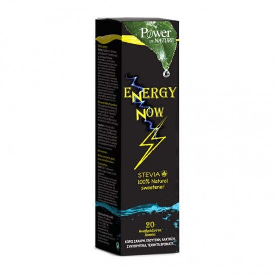 Power Health Energy Now 20 Αναβράζοντα Δισκία - Συμπλήρωμα Διατροφής Πολυβιταμίνης με γεύση Mango & Stevia