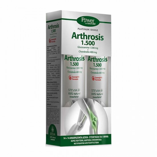 Power Health Platinum Range Arthrosis 1500mg 2x14 Αναβράζοντα Δισκία - Συμπλήρωμα Διατροφής για την Υγεία των Αρθρώσεων & των Χόνδρων με Γλυκοζαμίνη, Χονδροϊτίνη, Βιταμίνη C και Μαγγάνιο