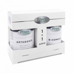 Power Health Platinum Range PROMO Arthrosis 30 Δισκία + ΔΩΡΟ B-Complex 20 Δισκία - Συμπλήρωμα Διατροφής για την Υγεία των Αρθρώσεων & των Χόνδρων με Γλυκοζαμίνη, Χονδροϊτίνη, Κολλαγόνο, MSM & Κουρκουμά