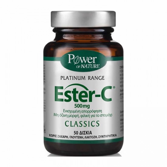 Power Health Platinum Range Ester-C 500mg 50 Δισκία - Συμπλήρωμα Διατροφής με Εστερική Βιταμίνη C 500mg για Ενίσχυση Οργανισμού & Ανοσοποιητικού