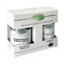 Power Health Platinum Range PROMO Magnesium Premium 5 60 Κάψουλες + ΔΩΡΟ B-Vit 12 1000μg 20 Δισκία - Συμπλήρωμα Διατροφής με 5 Ενεργές Μορφές Μαγνησίου για την Υγεία των Μυών