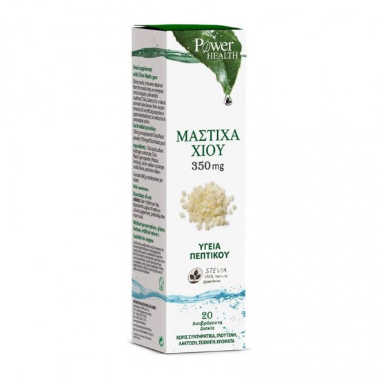 Power Health Μαστίχα Χίου 350mg 20 Αναβράζοντα Δισκία - Συμπλήρωμα Διατροφής για τη Υγεία του Πεπτικού