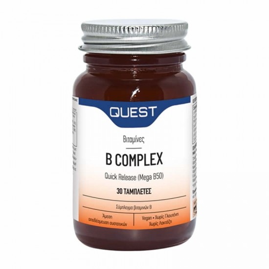 Quest B Complex Quick Release (Mega B50) 30 Ταμπλέτες - Συμπλήρωμα Διατροφής με Σύμπλεγμα Βιταμινών Β Γρήγορης Αποδέσμευσης για Άμεση Ενέργεια & Καλή Λειτουργία του Νευρικού Συστήματος
