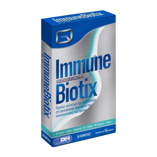 Quest Immune Biotix 30 Κάψουλες - Συμπλήρωμα Διατροφής Προβιωτκών για Υποστήριξη του Ανοσοποιητικού Συστήματος