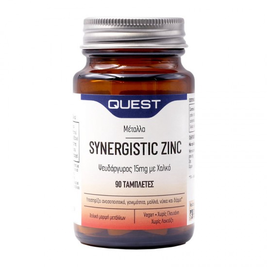Quest Synergistic Zinc 15mg + Copper Συμπλήρωμα με Ψευδάργυρο & Χαλκό 90 Ταμπλέτες