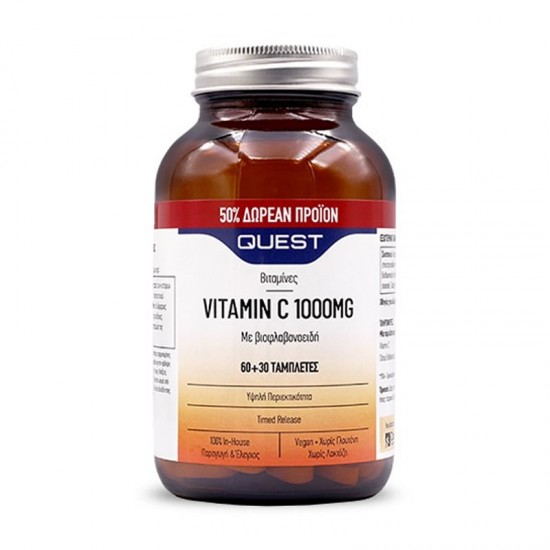 Quest Vitamin C 1000mg Timed Release Συμπλήρωμα Βιταμίνης C Βραδείας Αποδέσμευσης 60+30 Ταμπλέτες ΔΩΡΟ