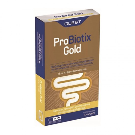 Quest ProBiotix Gold 15 Κάψουλες -  Συμπλήρωμα Διατροφής με Ενισχυμένη Σύνθεση 8 Διαφορετικών Προβιοτικών