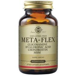 Solgar Meta-Flex 60 Ταμπλέτες - Συμπλήρωμα Διατροφής με Γλουκοζαμίνη, Χονδροϊτίνη, Υαλουρονικό και MSM για Οστά και Αρθρώσεις