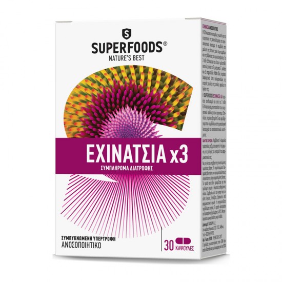 Superfoods Echinacea x3 30 Κάψουλες - Συμπλήρωμα Διατροφής με Εχινάκεια για την Ενίσχυση του Ανοσοποιητικού