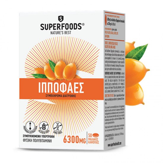 Superfoods Hippophaes 6300mg 50 Μαλακές Κάψουλες - Συμπλήρωμα Διατροφής με Ιπποφαές για Ενέργεια, Σωστή Λειτουργεία Καρδιοαγγειακού και Υγεία Μαλλιών, Νυχιών και Δέρματος