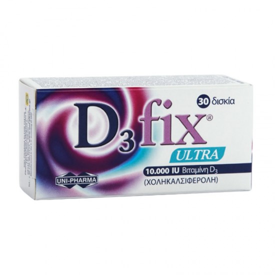 Uni-Pharma D3 Fix Ultra 10.000IU 30 Δισκία - Συμπλήρωμα Διατροφής με Βιταμίνη D3 για Ενίσχυση Ανοσοποιητικού και Οργανισμολυ