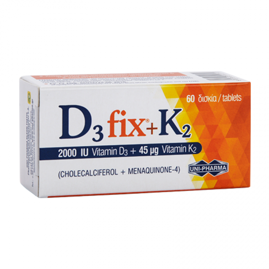 Uni-Pharma D3 Fix 2000IU + K2 45μg 60 Δισκία - Συμπλήρωμα Διατροφής με Βιταμίνη D3 + Κ2 για Ενίσχυση Ανοσοποιητικού και Οργανισμού