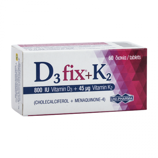 Uni-Pharma D3 Fix 800IU + K2 45μg Συμπλήρωμα με Βιταμίνη D3 + Κ2 60 Δισκία