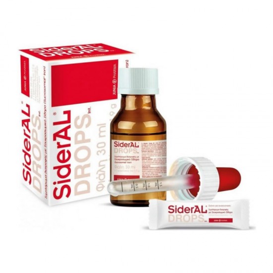 WinMedica Sideral Drops Σίδηρος σε Σταγόνες 30ml