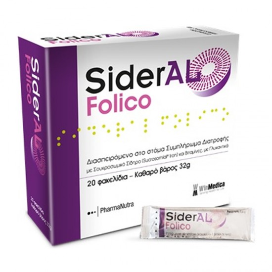WinMedica Sideral Folico 32g x 20 Φακελάκια  - Συμπλήρωμα Διατροφής με Σίδηρο και Φυλλικό Οξύ