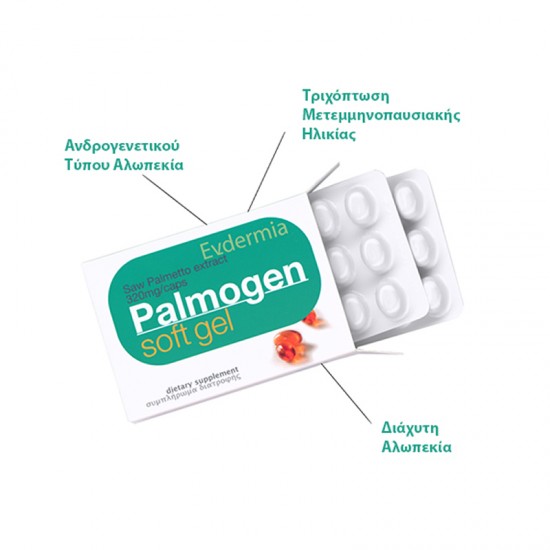 Evdermia Palmogen Soft Gel 320mg ,Συμπλήρωμα Διατροφής κατά της Τριχόπτωσης, 30soft caps
