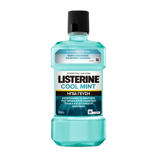 Listerine Cool Mint Mouthwash 500ml - Στοματικό Διάλυμα με Ήπια Γεύση Χωρίς Οινόπνευμα	