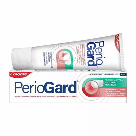 Colgate PerioGard Οδοντόπαστα Προστασία Ούλων + Δροσερή Αναπνοή 75ml